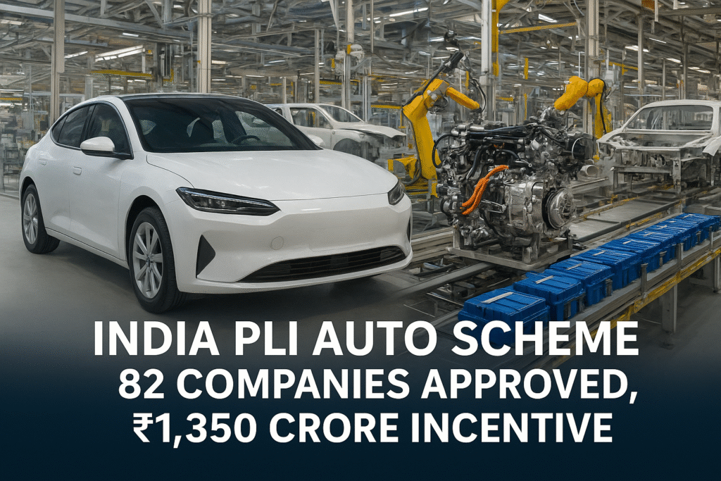 PLI ऑटो स्कीम के तहत भारत की ऑटो इंडस्ट्री में इलेक्ट्रिक व्हीकल मैन्युफैक्चरिंग
